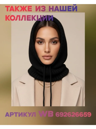 Плед 150х200 покрывало на диван кровать вязаный детский фото 9