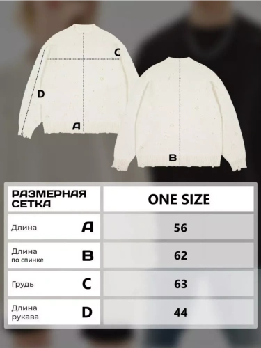 Свитер женский оверсайз рваный укороченный кофта фото 8