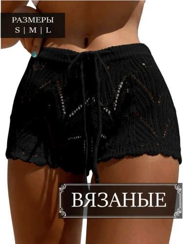 Кофта нарядная оверсайз укороченный ажурная кружевная сетка фото 14