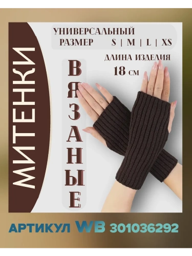 Свитер оверсайз PREMIUM фото 17