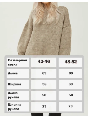 Свитер женский оверсайз шерстяной Кофта свободного Джемпер фото 4