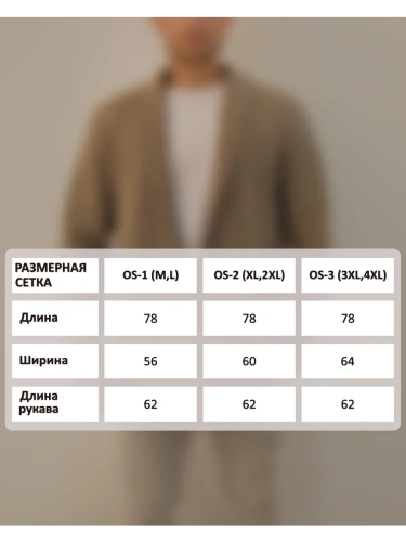 Кардиган на пуговицах длинный повседневный накидка удлиненный фото 6