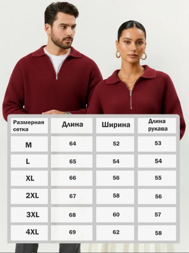 Свитер оверсайз теплый вязаный на молнии с воротником фото 6