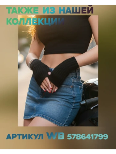 Свитер оверсайз PREMIUM фото 19