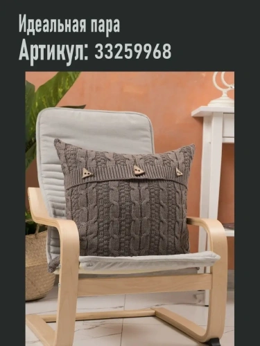 Плед 150х200 покрывало на диван кровать вязаный детский фото 6