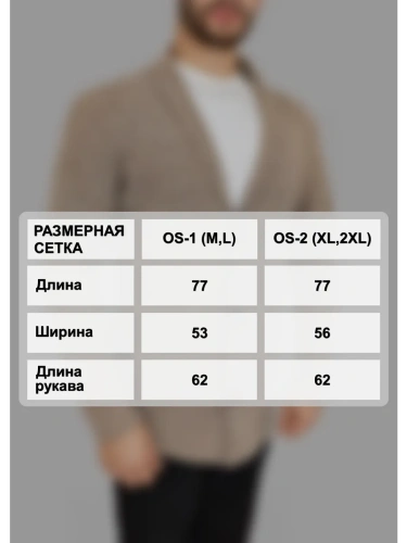 Кардиган на пуговицах длинный повседневный накидка удлиненны фото 5