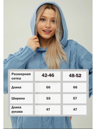 Худи оверсайз с капюшоном шерстяной Кофта длинный Свитер фото 9