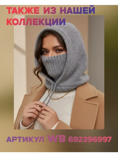 Плед 150х200 покрывало на диван кровать вязаный детский фото 10