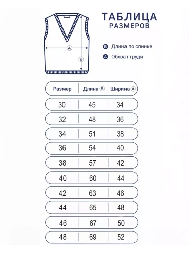 Жилет для девочки мальчика зеленый жилетка школьный фото 9