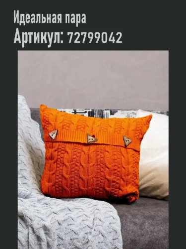 Плед 160х220 покрывало на диван кровать вязаный хлопок 100% фото 6