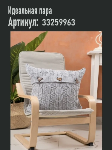 Плед 150х200 покрывало на диван кровать вязаный детский фото 4