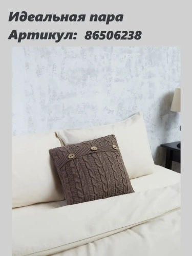 Плед 240х260 на кровать диван покрывало вязаный Хлопок 100 % фото 9