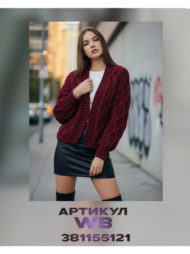 Плед 150х200 покрывало на диван кровать вязаный детский фото 12