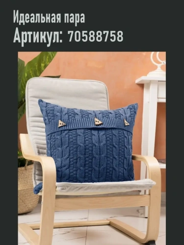 Плед 150х200 покрывало на диван кровать вязаный детский фото 6