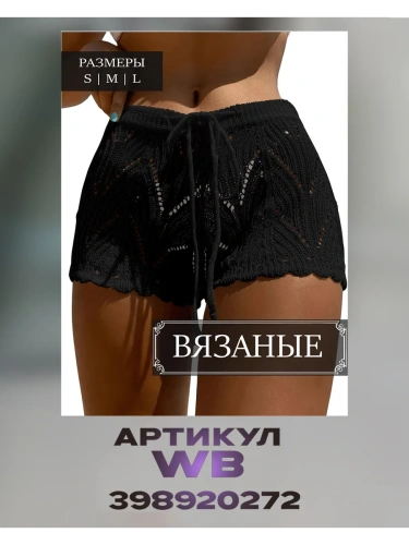 Плед 150х200 покрывало на диван кровать вязаный детский фото 13