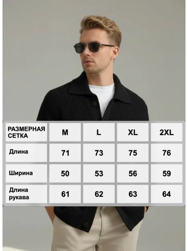 Кардиган мужской Old Money Олд Мани фото 6